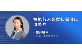 义乌对付老赖：刘小姐被老赖拖欠货款